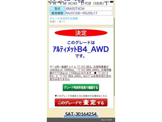 Volvo XC40 2022-11 7458690-1