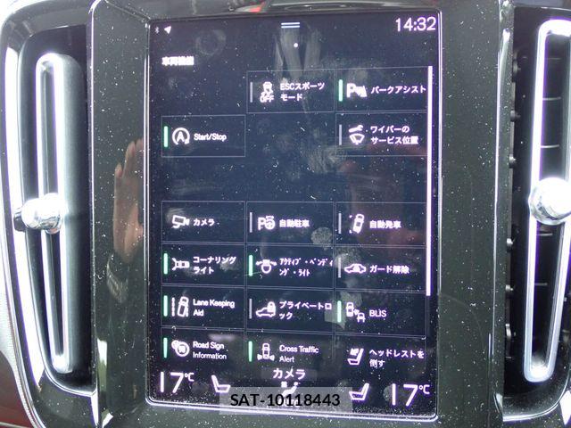 Volvo XC40 2021-06 7503560-16
