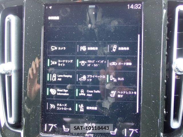 Volvo XC40 2021-06 7503560-17