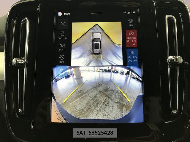 Volvo XC40 2024-11 7510389-9