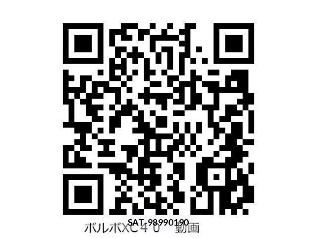 Volvo XC40 2020-06 7563045-3