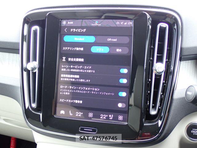 Volvo XC40 2023-07 7730467-17