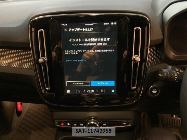 Volvo XC40 2023-06 7730471-21