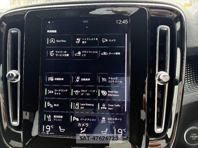 Volvo XC40 2018-11 7730473-10