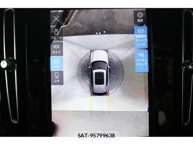 Volvo XC40 2023-07 7903598-21