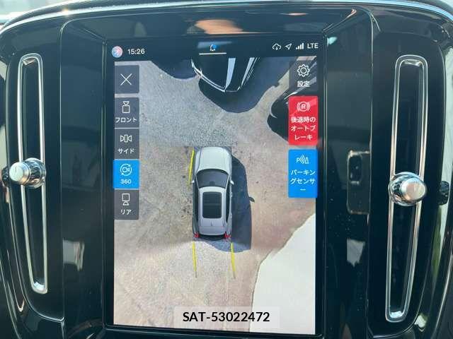 Volvo XC40 2023-07 7903597-6