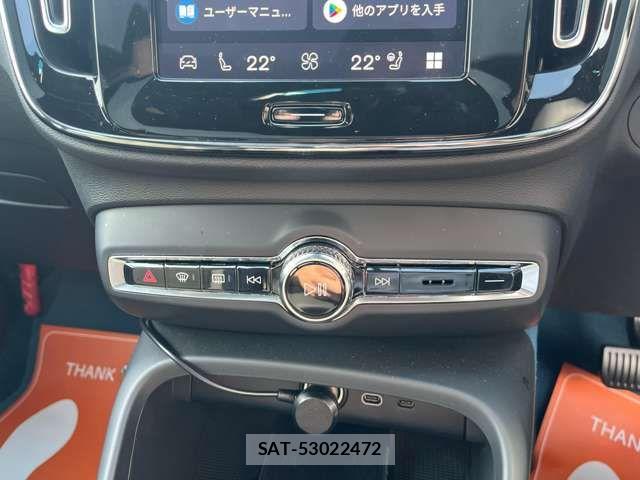 Volvo XC40 2023-07 7903597-14