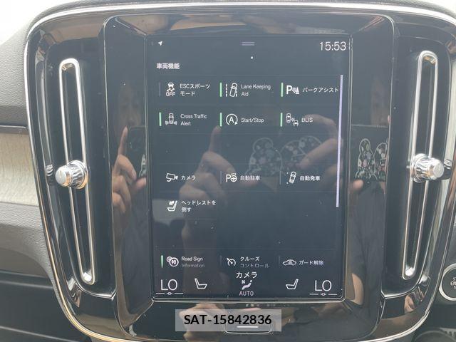 Volvo XC40 2019-09 7964314-22