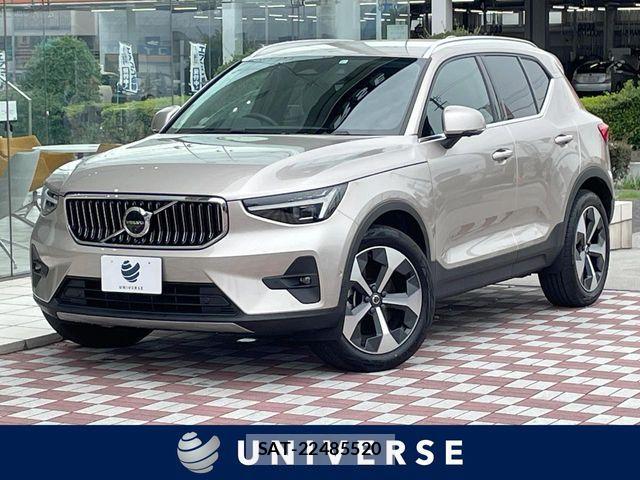 Volvo XC40 2023-06 7964310-0