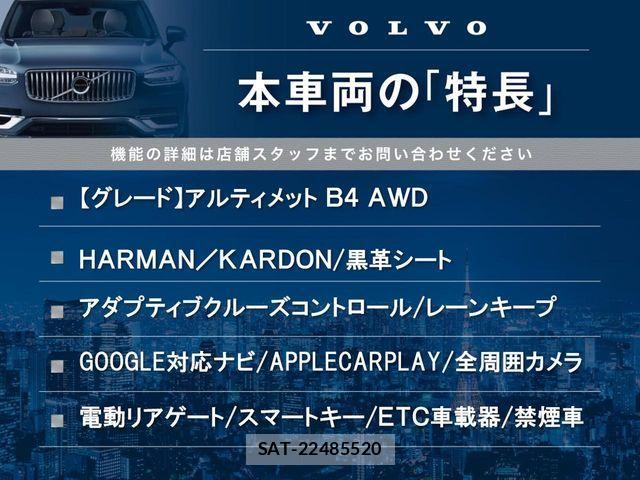 Volvo XC40 2023-06 7964310-2