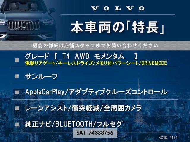 Volvo XC40 2020-05 7981475-2