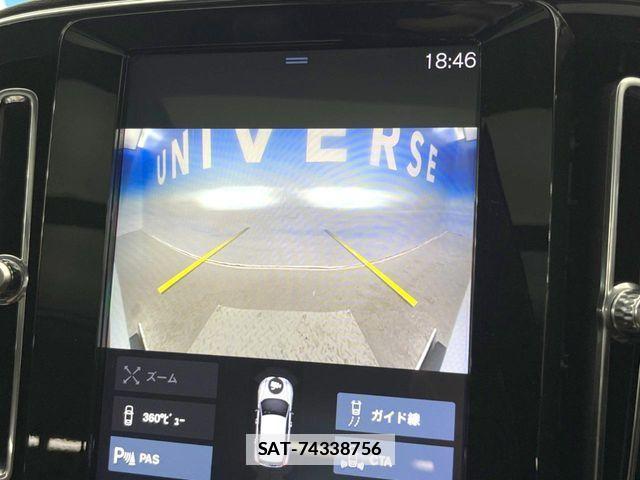 Volvo XC40 2020-05 7981475-7