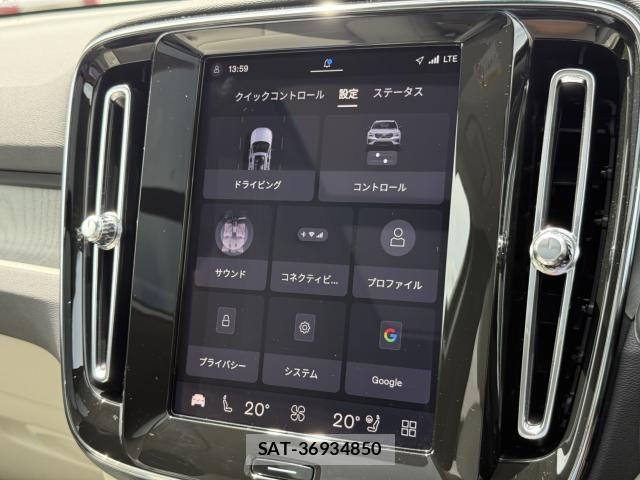 Volvo XC40 2024-07 8076072-19