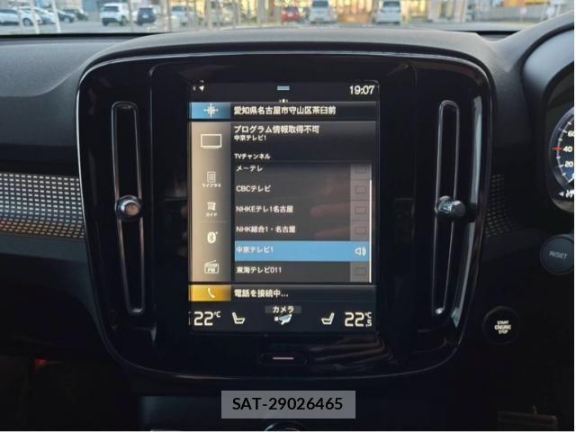 Volvo XC40 2021-12 8102558-21