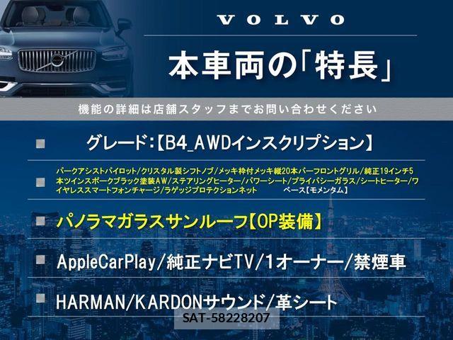 Volvo XC40 2021-11 8102557-2