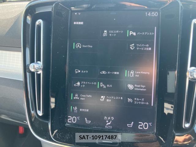 Volvo XC40 2020-03 8102559-24