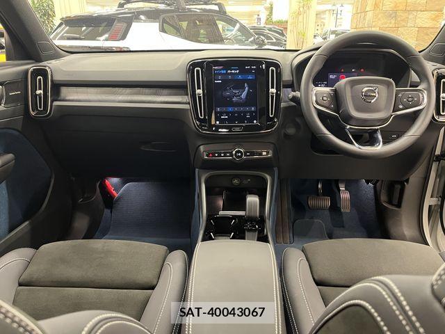 Volvo XC40 2023-07 8132880-1