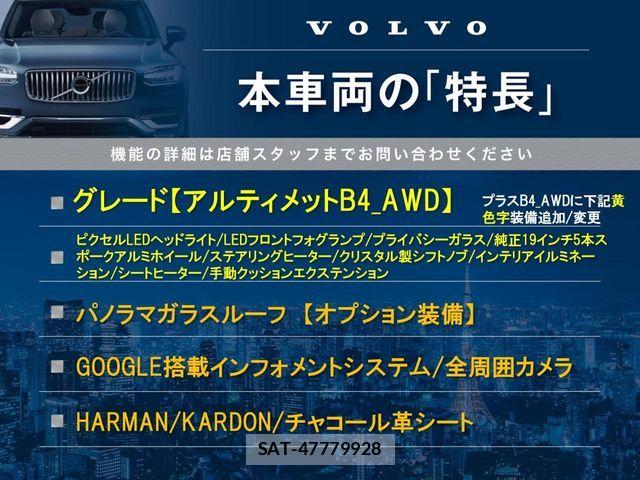 Volvo XC40 2023-09 8146953-2