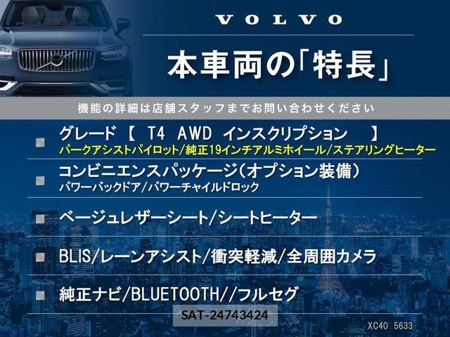 Volvo XC40 2019-06 8210895-2