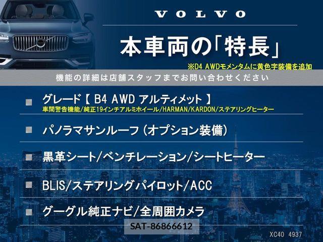 Volvo XC40 2023-01 8210892-2