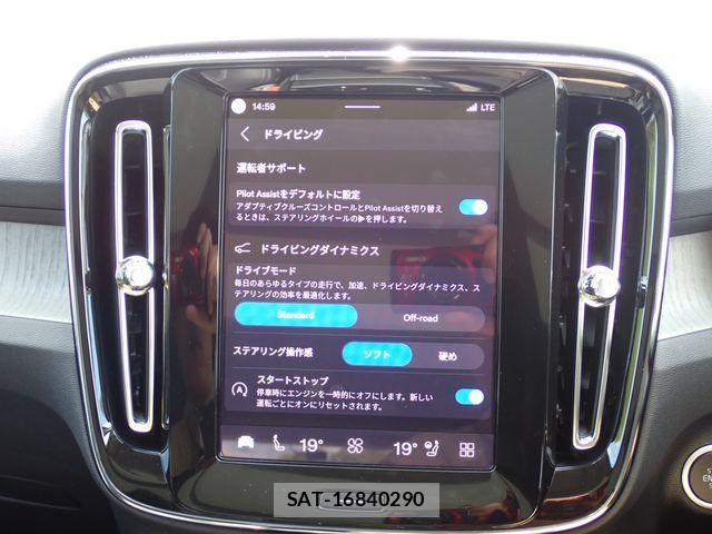 Volvo XC40 2025-06 8247090-16