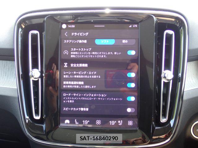 Volvo XC40 2025-06 8247090-17