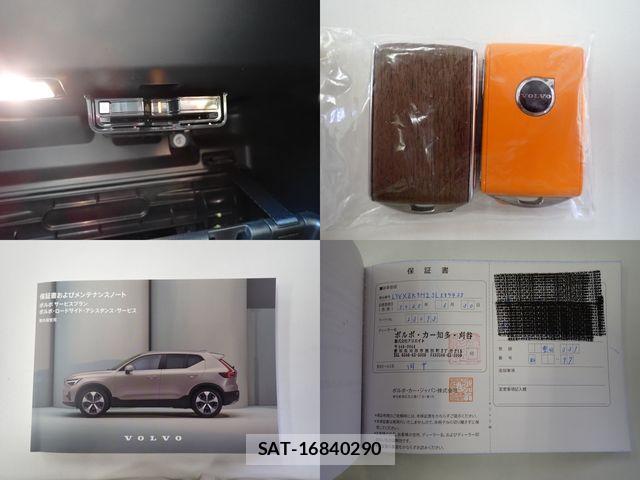 Volvo XC40 2025-06 8247090-29