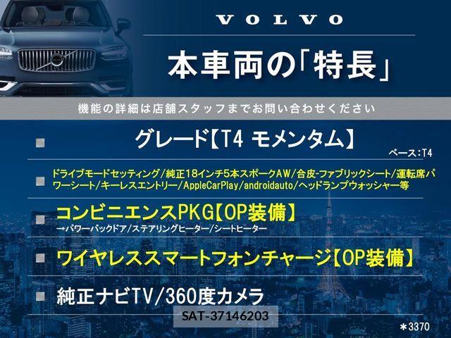 Volvo XC40 2020-03 8317912-2