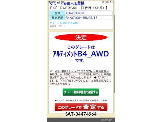 Volvo XC40 2022-10 8369636-20