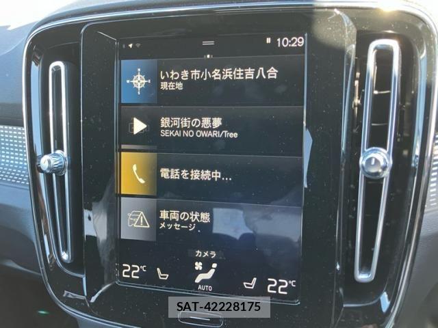 Volvo XC40 2020-07 8372347-17