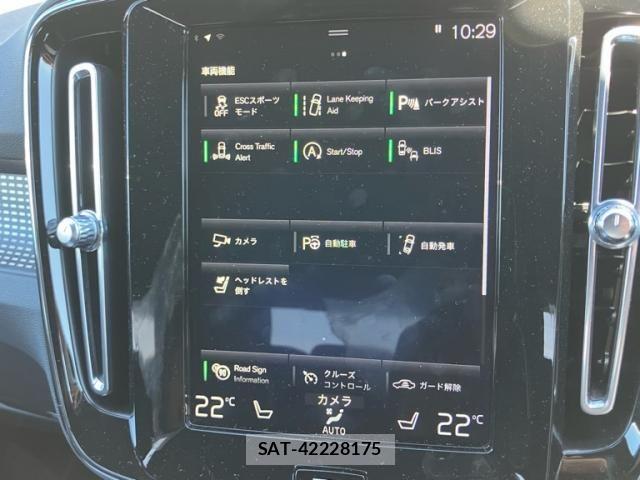 Volvo XC40 2020-07 8372347-19