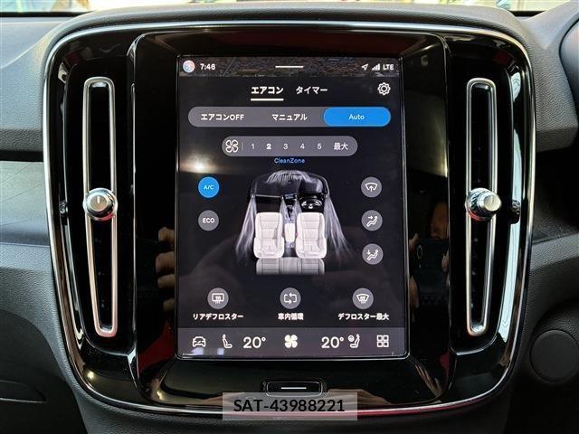 Volvo XC40 2022-12 8528087-11