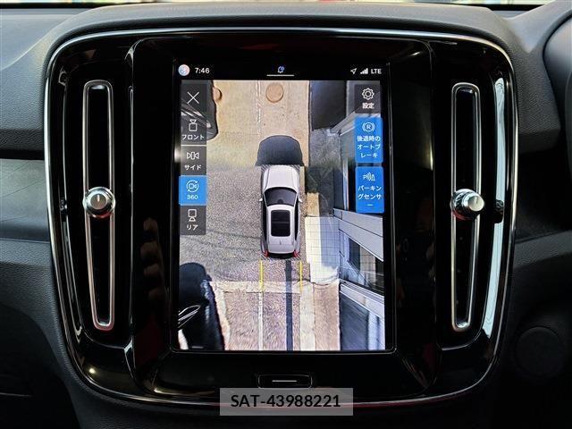 Volvo XC40 2022-12 8528087-14