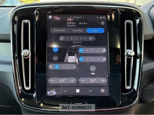 Volvo XC40 2022-12 8528087-21