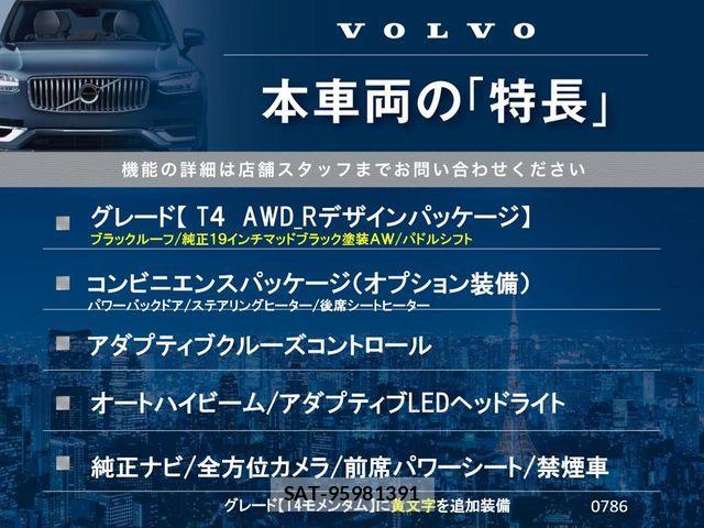 Volvo XC40 2019-11 8528086-2