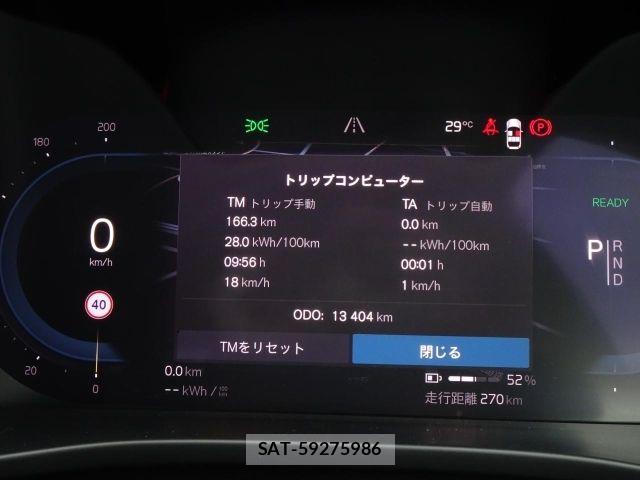 Volvo XC40 2022-11 8629600-29