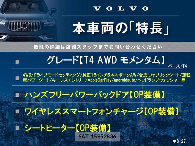 Volvo XC40 2018-09 8629601-2