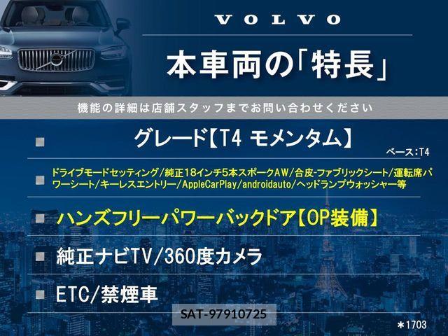 Volvo XC40 2018-09 8629359-2