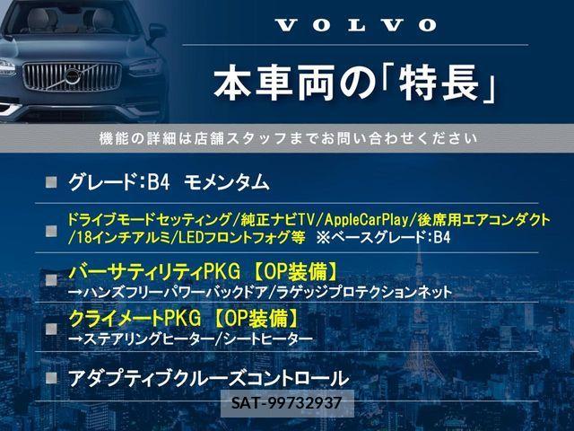Volvo XC40 2021-06 8667111-2