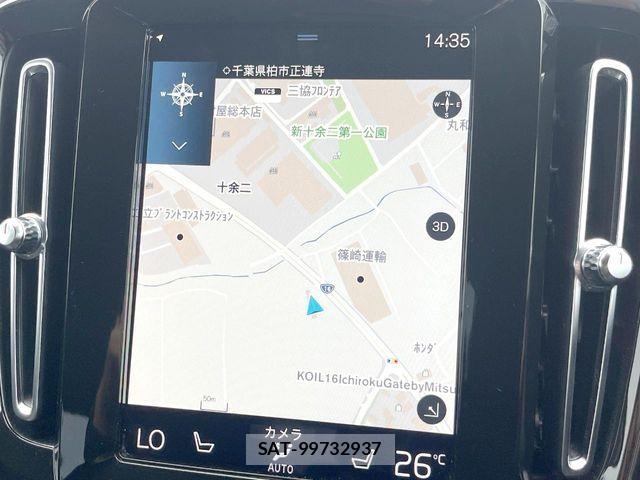 Volvo XC40 2021-06 8667111-3