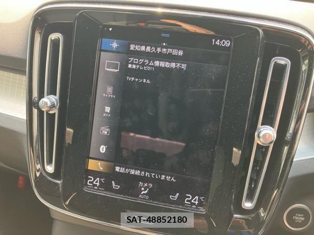 Volvo XC40 2021-07 8662251-18
