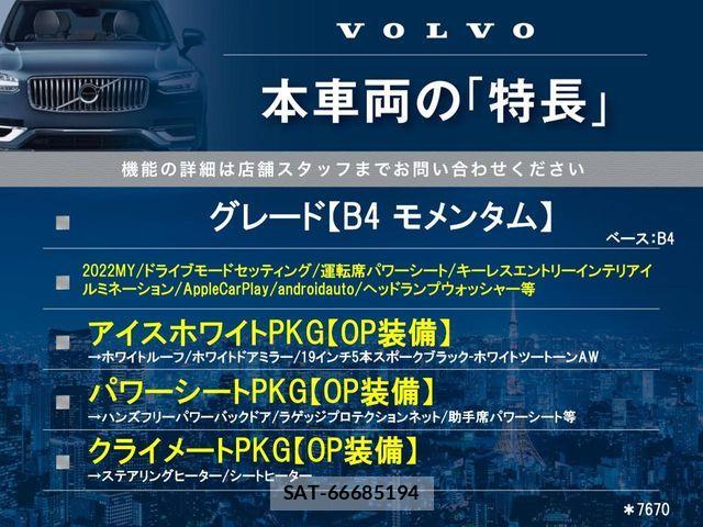 Volvo XC40 2021-10 8746681-2