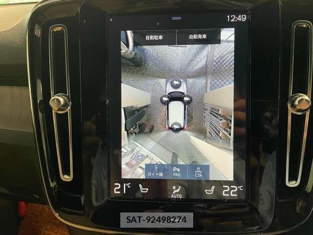 Volvo XC40 2021-01 8797872-1