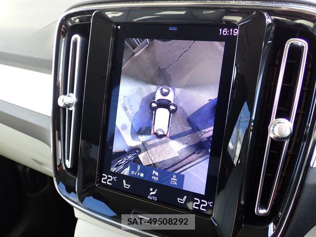 Volvo XC40 2020-03 8832382-24
