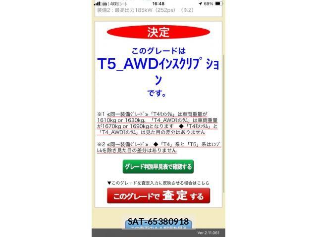 Volvo XC40 2019-09 8851016-27