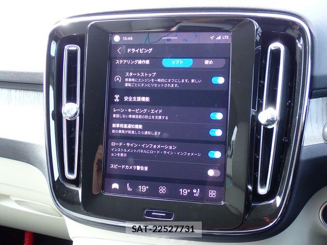 Volvo XC40 2023-12 8872367-16