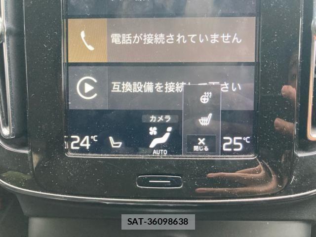 Volvo XC40 2020-03 8882857-22