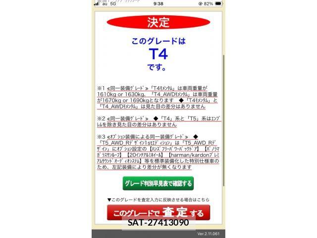 Volvo XC40 2018-11 8882859-22