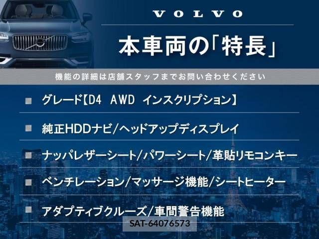 Volvo XC60 2018-06 526567-2