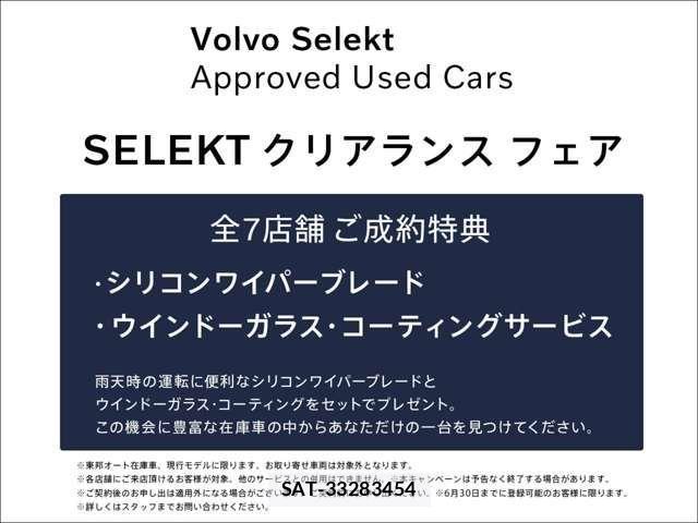 Volvo XC60 2022-03 1226103-2